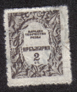 Antiguo Arte Popular de Bulgaria