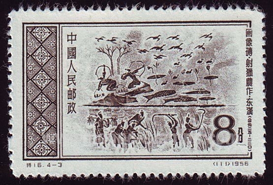 SG 1698