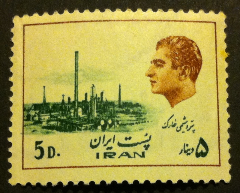 Petrochemical in Kharq