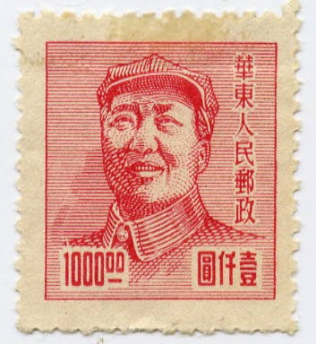 Mao Tse Tung