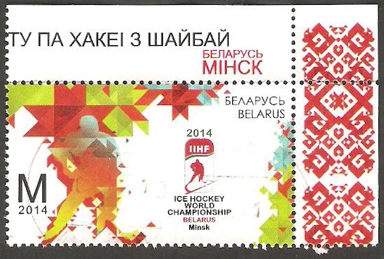 Campeonato mundial de hockey hielo 2014, en Minsk