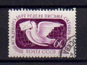 RUSIA USD Nº 1970 (0) SEMINARIO INTERNACIONAL DE ESCRITURA