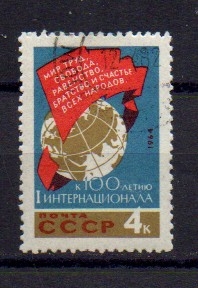 RUSIA USD Nº 2853 (0) CENT INTERNACIONALISTA SOCIALISTA 