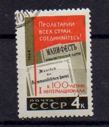 RUSIA USD Nº 2854 (0) 4K GRIS CENT DE LA 1º INTERNACIONAL SOCIALISTA