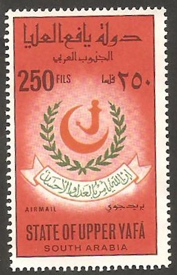 Estado de Upper Yafá (Arabia del Sur) - Emblema