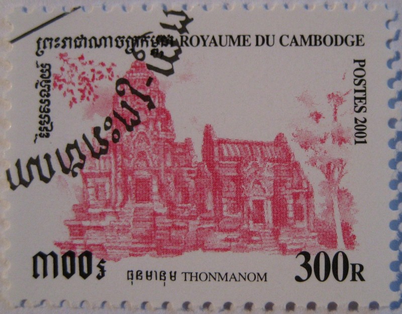 Templos - Thonmanom