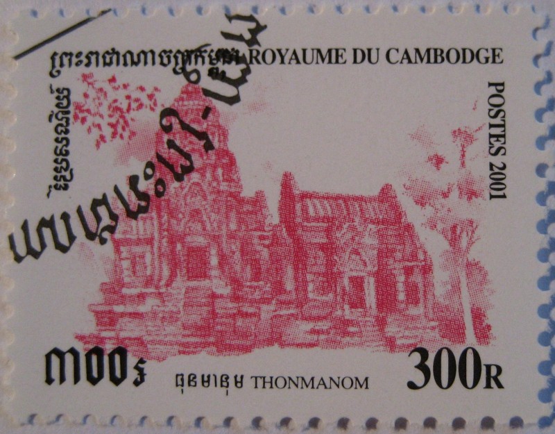 Templos - Thonmanom