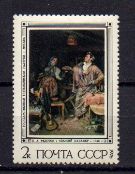 RUSIA USD  Nº 4264 (0) LE CHEVALIER PINTURA RUSA