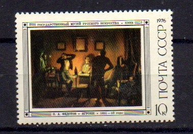 RUSIA Nº 4267 (0) 10K LES JEUNESER 