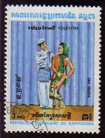 CAMBOYA 1983 Scott 402 Sello Folklore Camboyano Matasello de favor Preobliterado Michel 478 Cambodia