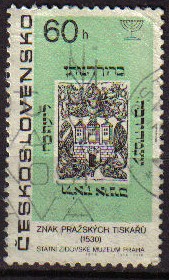 CHECOSLOVAQUIA 1956 Sello Museo Praga Stamp Usado Ceskolovensko Ceskolovensko Czechoslovakia Tchecos