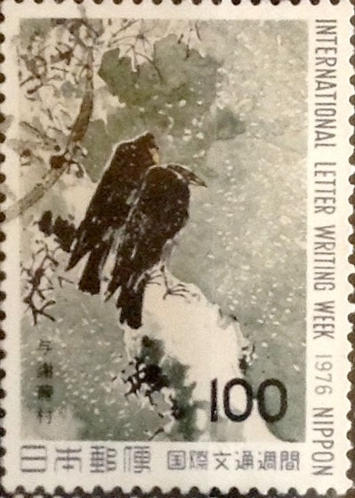 Intercambio 0,20 usd 100 yenes 1976