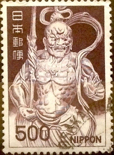 Intercambio 0,20 usd 500 yenes 1966