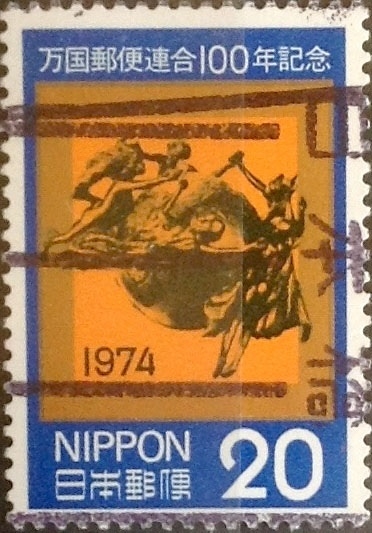 Intercambio jxi 0,20 usd 20 yenes 1974