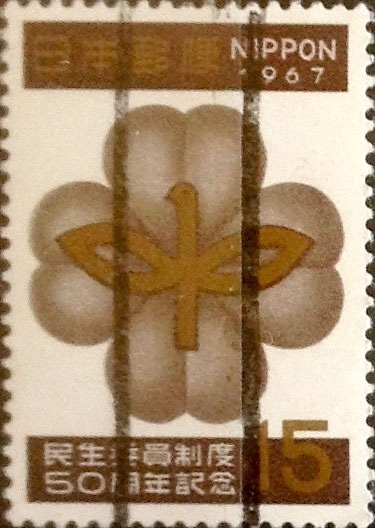 Intercambio cr1f 0,20 usd 15 yenes 1967