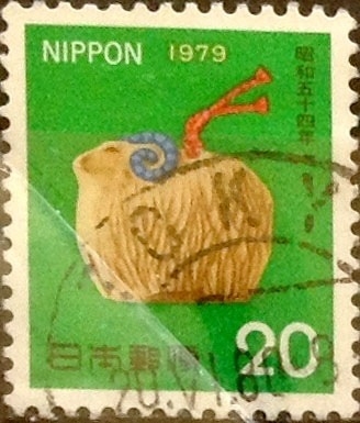 Intercambio 0,20 usd 20 yenes 1978
