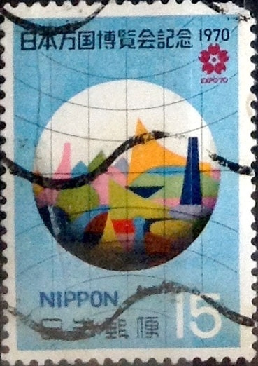 Intercambio 0,20 usd 15 yenes 1970