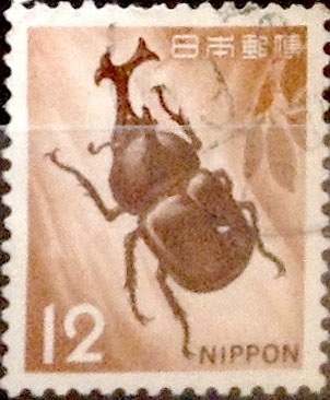 Intercambio m1b 0,20 usd 12 yenes 1971