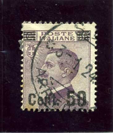 Sellos de 1901-17 sobrecargados
