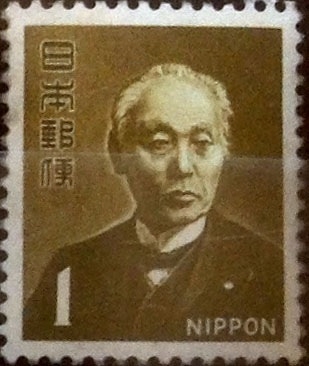 1 yen 1952