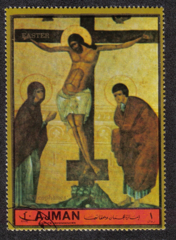 Ajman, Pascua: iconos rusos. Crucifixión; por Theoplanes