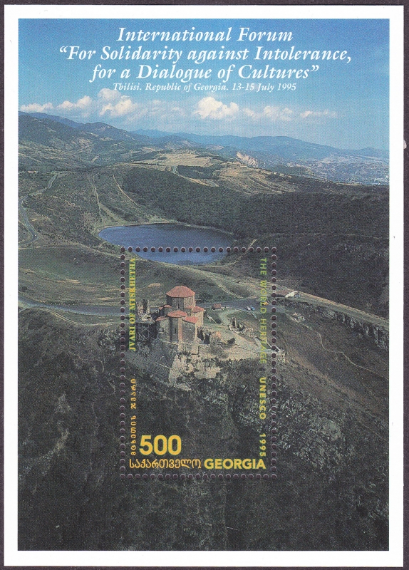 GEORGIA - Reserva de la ciudad-museo de Mtskheta