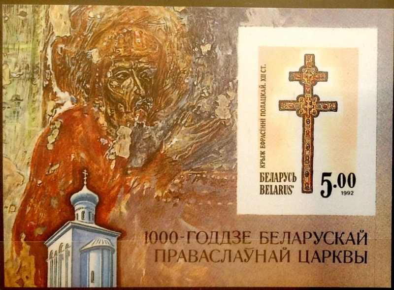 Intercambio cxrf 1,00 usd 5 rublos 1992