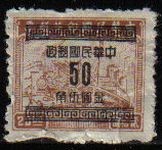 CHINA 1949 SCOTT 913 SELLO NUEVO TRANSPORTE AVION, TREN Y BARCO