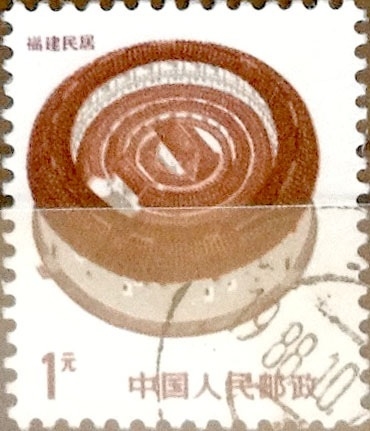 Intercambio 0,60  usd 1 yuan  1986