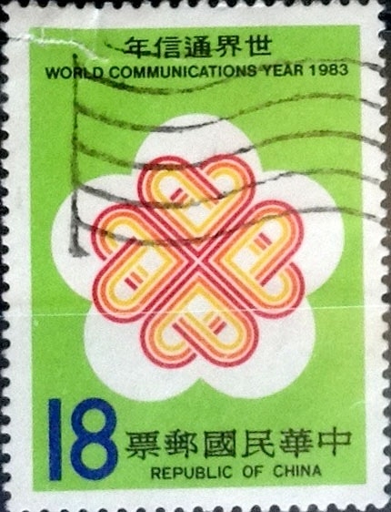 Intercambio 0,35  usd 18 yuan  1983