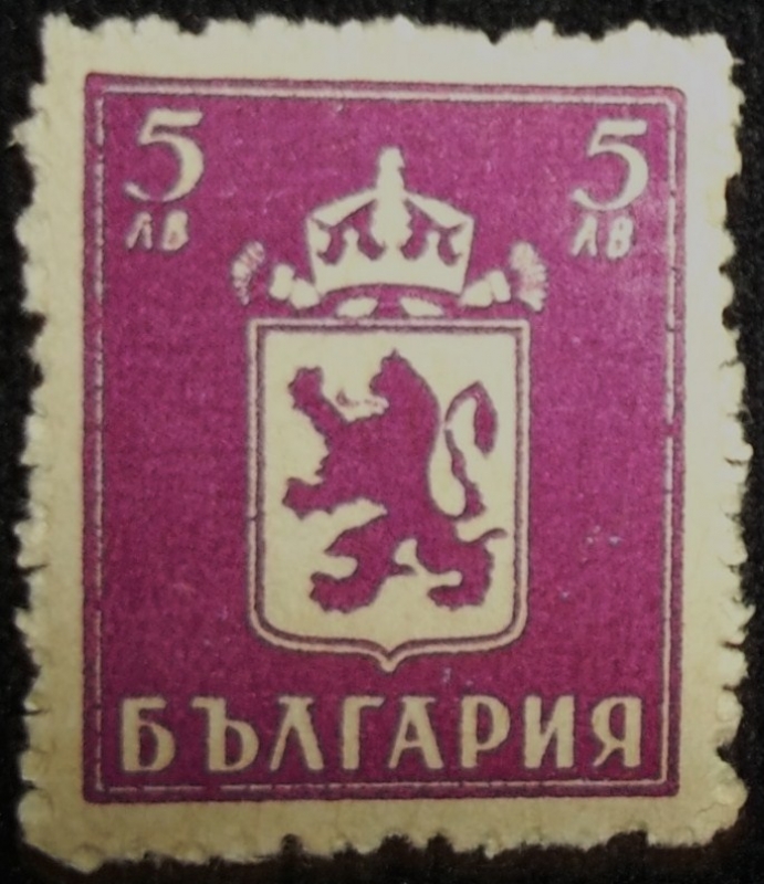 Escudo de Armas Bulgaria