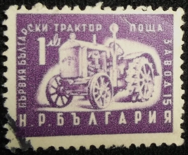 Primer Tractor de Bulgaria
