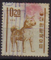 COREA SUR 1962 Scott360 Sello Animales Perro Jin-Do Usado
