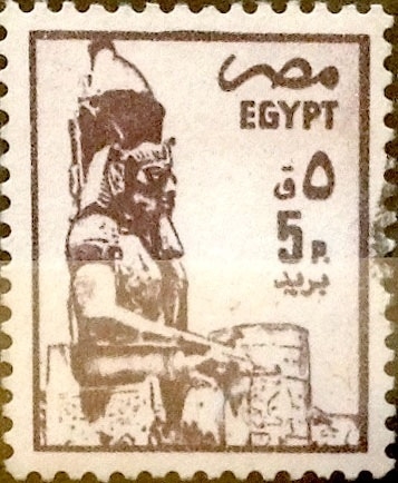  5 piastras 1985