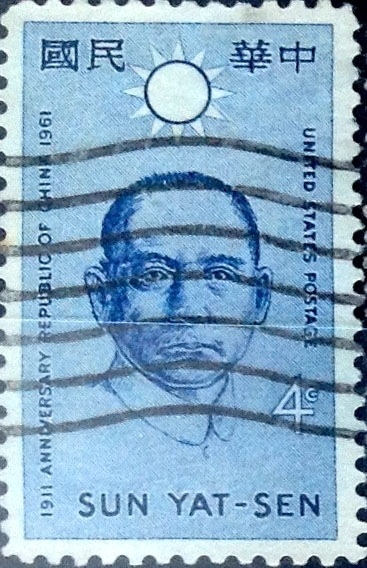 Intercambio cr5f 0,20 usd 4 cents. 1961