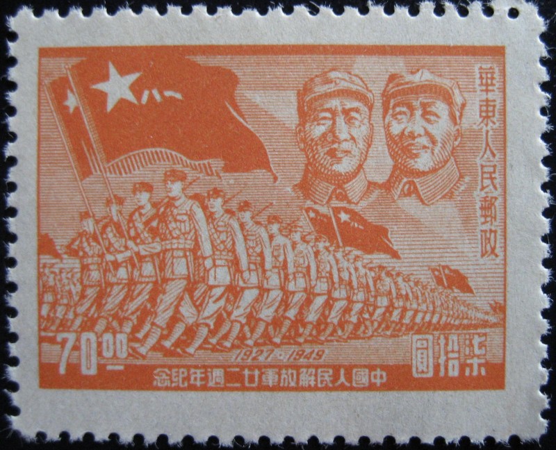 Chu Teh, Mao, Troops with Flags