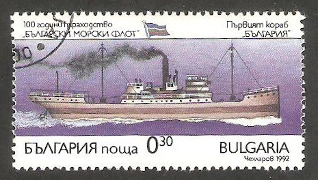 3471 - Vapor Bulgaria