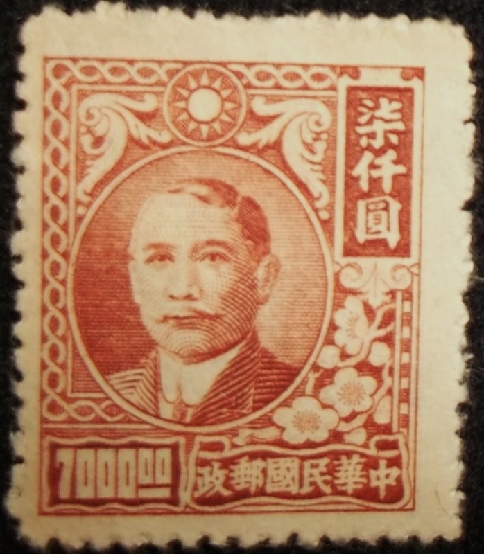 Sun Yat-Sen