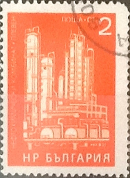 Intercambio 0,20 usd 5 s. 1971