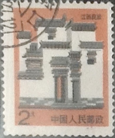 2 yuan 1991