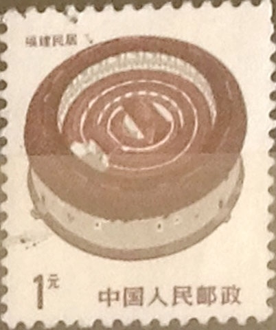 Intercambio 0,60 usd 1 yuan 1986