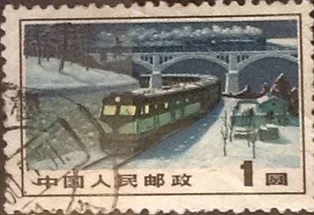 Intercambio 0,20 usd 1 yuan 1974