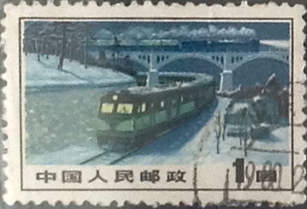 Intercambio 0,20 usd 1 yuan 1974