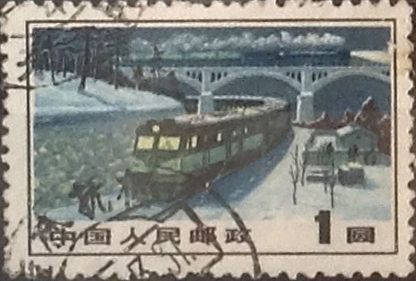 Intercambio 0,20 usd 1 yuan 1974