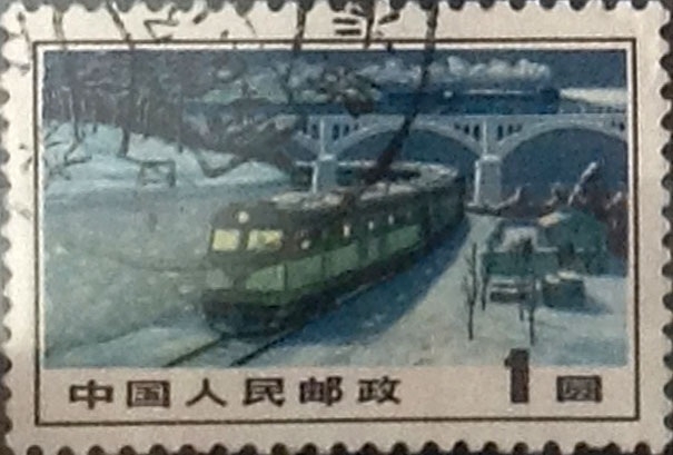 Intercambio 0,20 usd 1 yuan 1974