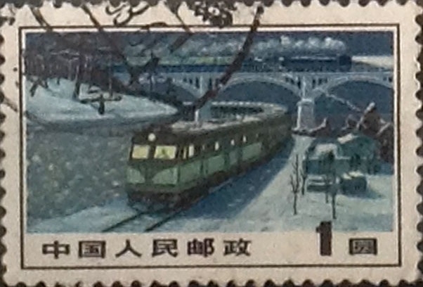 Intercambio aexa 0,20 usd 1 yuan 1974