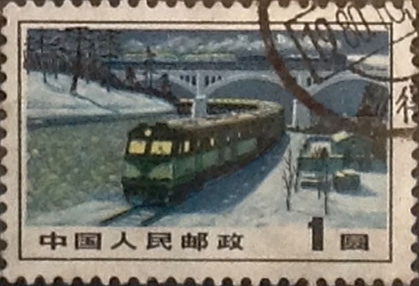 Intercambio cxrf3 0,20 usd 1 yuan 1974
