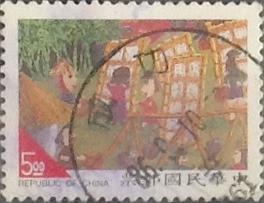 Intercambio 0,20 usd 5 yuan 1996