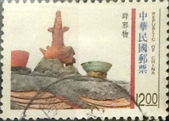 Intercambio 0,50 usd 12 yuan 1995