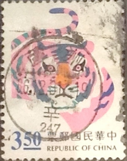 Intercambio 0,20 usd 3,50 yuan 1997
